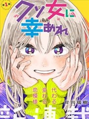 逐浪者手记书目海报封面