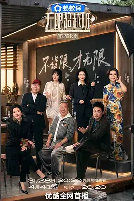 折光剧场矩阵缩略图